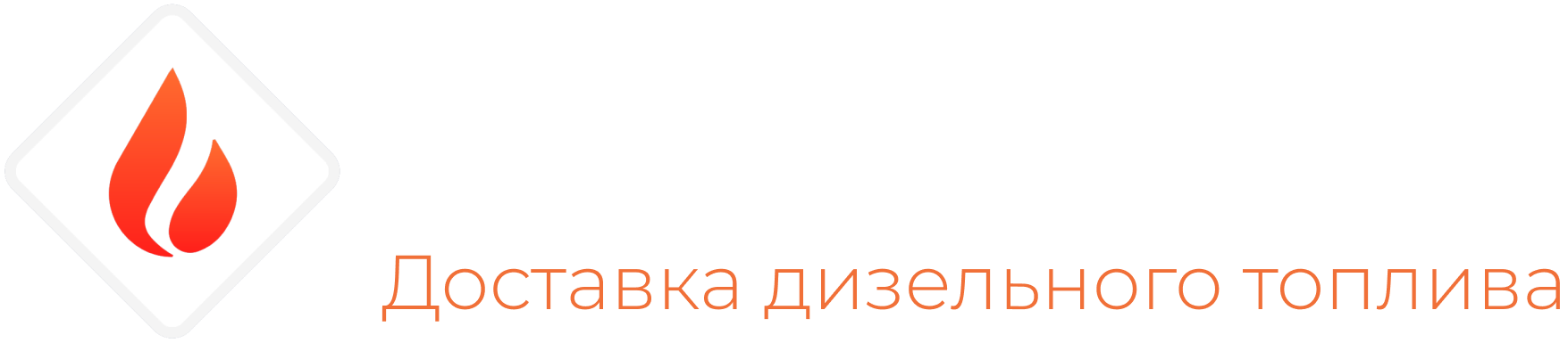 TK НЕФТЬ-РЕСУРС TK НЕФТЬ-РЕСУРС